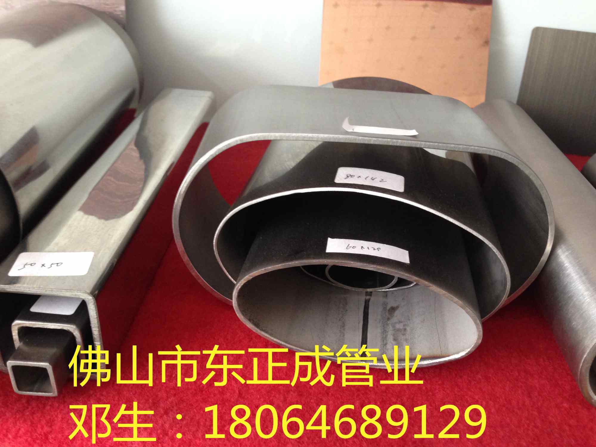 惠州不锈钢异型管厂家专业生产 扇形管 平椭管 椭圆管