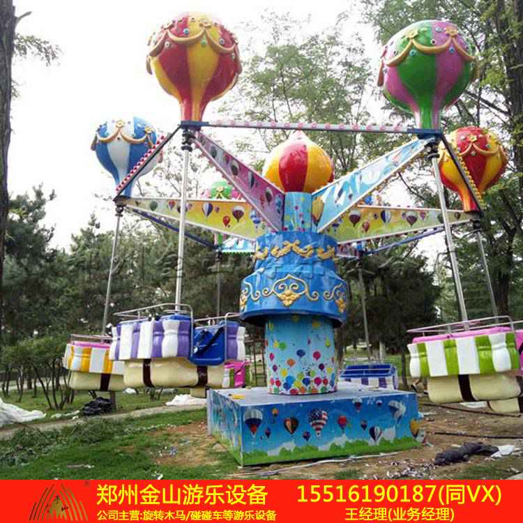 金山游乐设备桑巴气球春节现货
