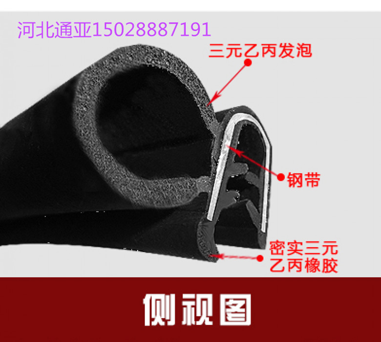 供应硅胶海绵密封条