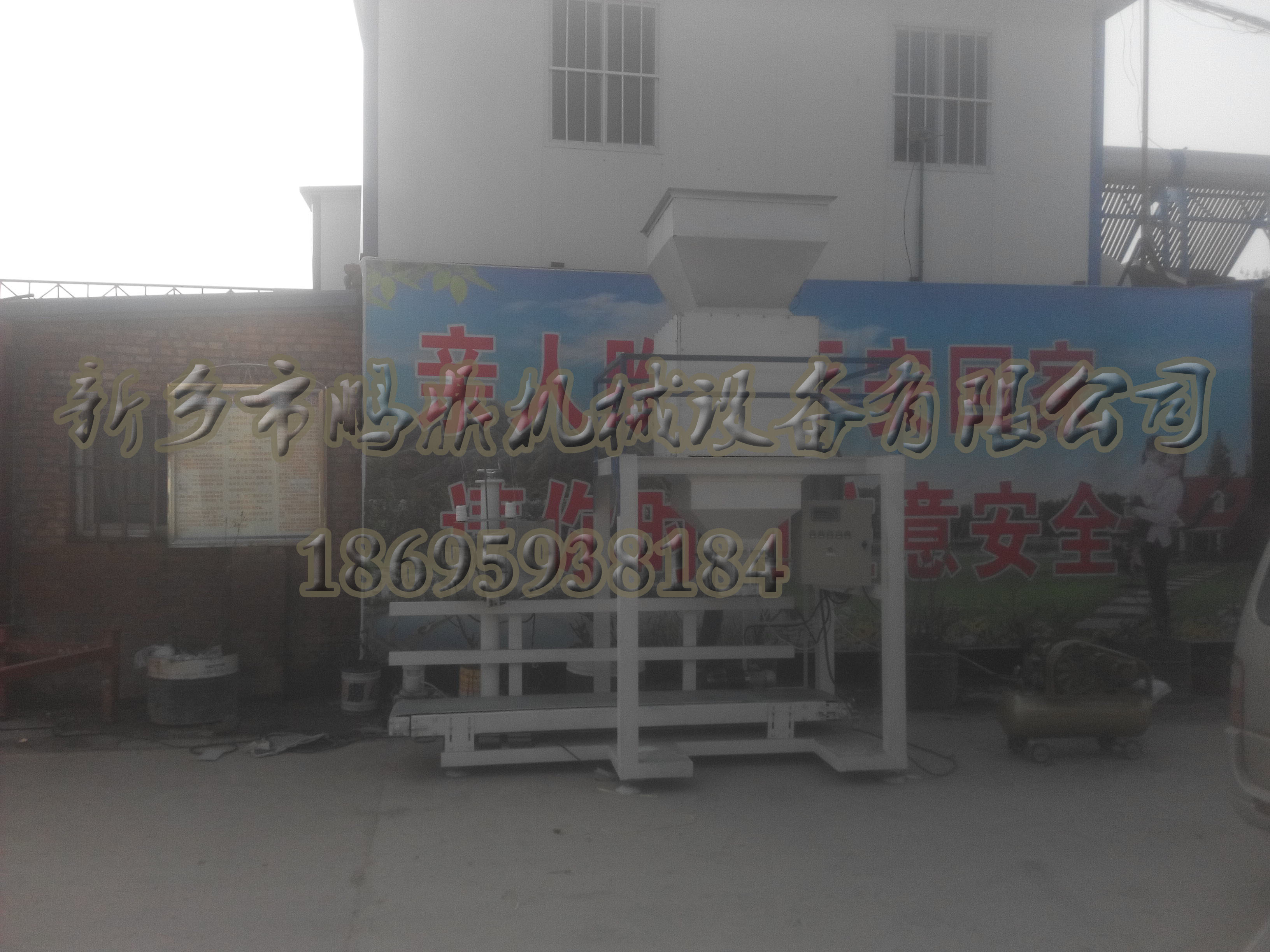 大米订量包装称-煤炭自动计量称重装袋机
