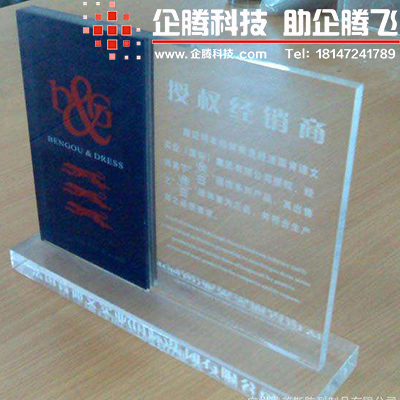 酒店|服务台|登记处|机房|开放时间|标识|标牌|制作