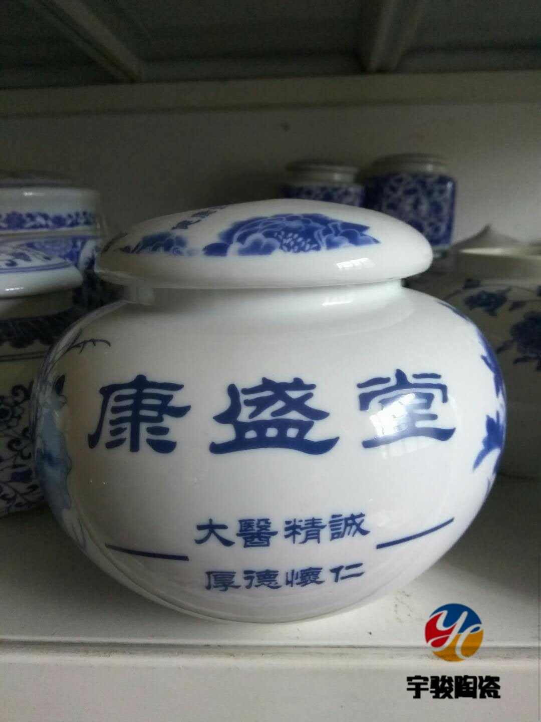 上海雷允上药业西区有限公司，陶瓷膏方罐1斤装批发