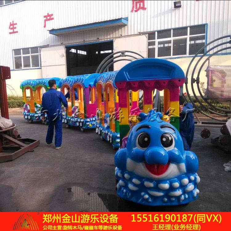 金山游乐设备无轨海洋火车春节现货
