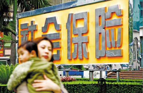 2019年佛山社保费新标准，佛山社保调整咨询