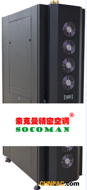 索克曼雙冷源風冷/水冷機房精密空調