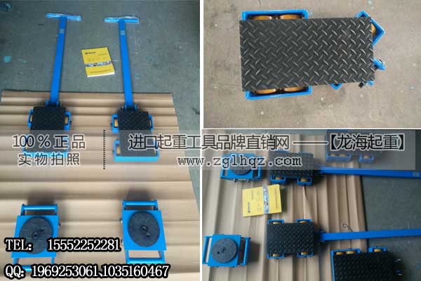 转向搬运小坦克LHTR-8 国产龙升转向搬运小坦克图片