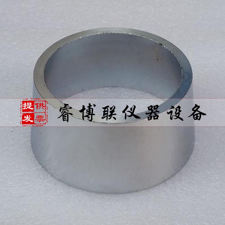 水泥稠度仪用圆模维卡仪圆模