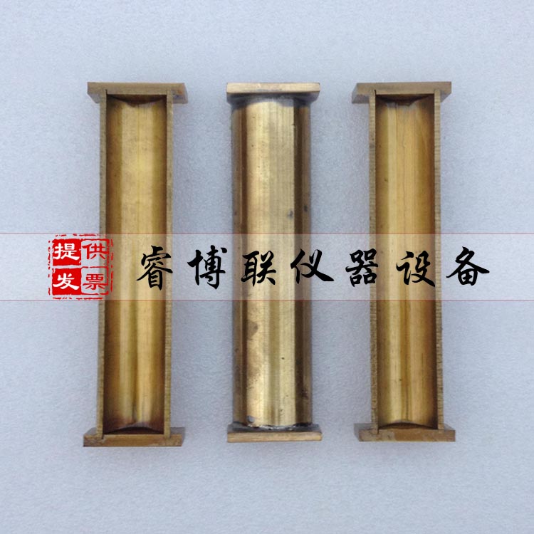 线性试模 线性收缩测定法、模具线性收缩试模