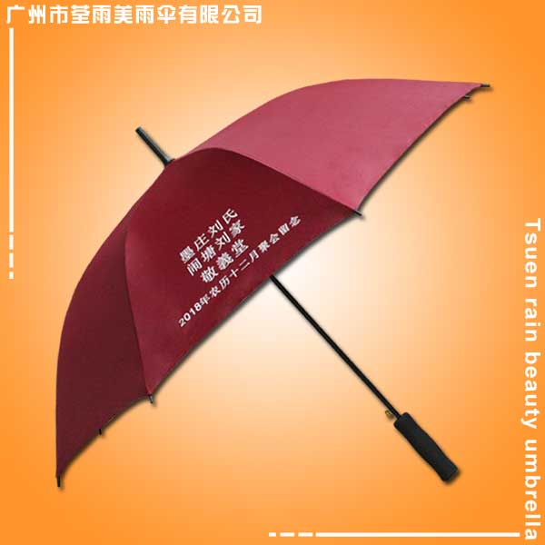 【顺德雨伞厂】加工-墨庄刘氏直杆伞 顺德户外太阳伞厂 顺德户外帐篷