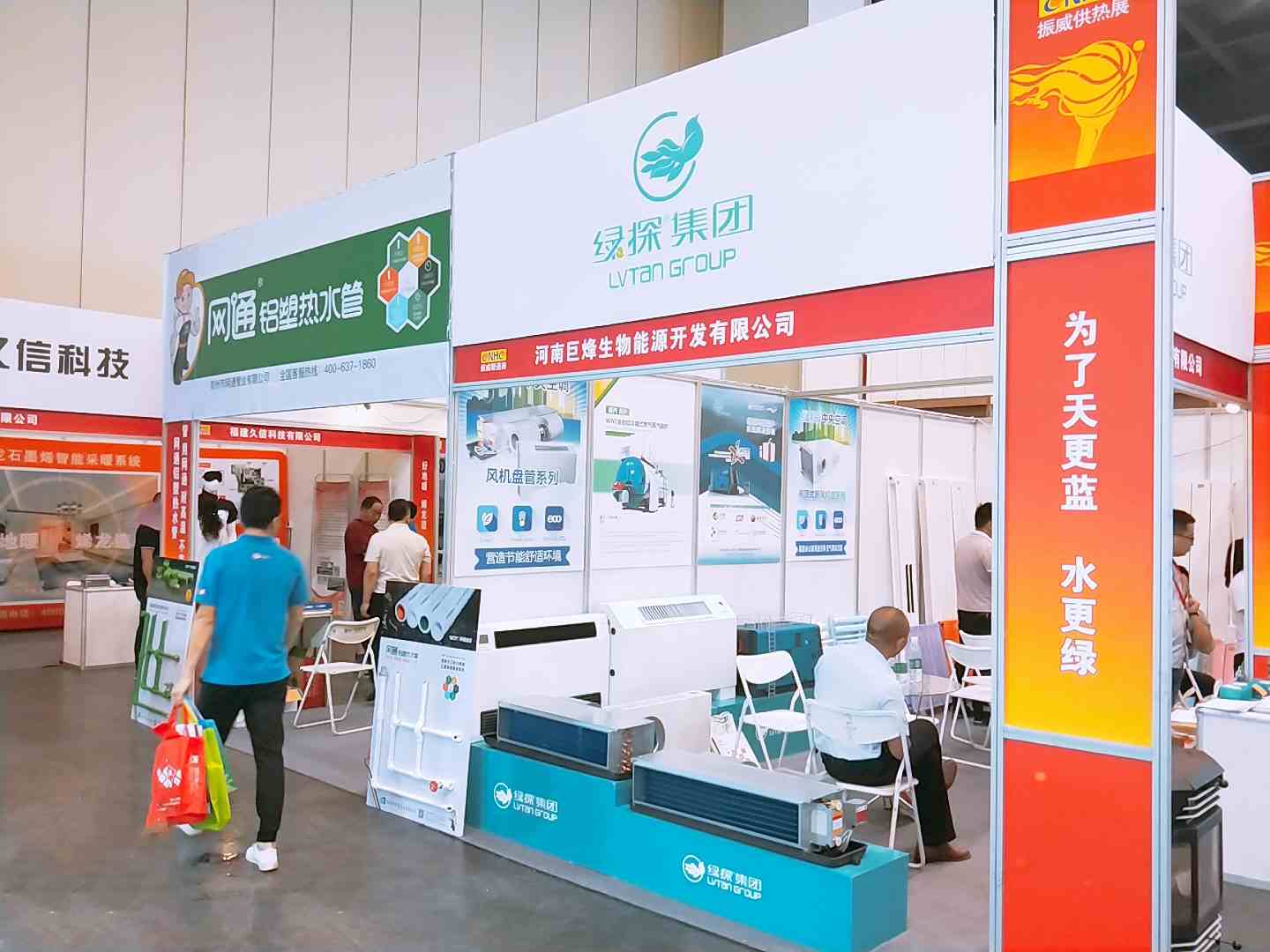 2019中国供热采暖展览会