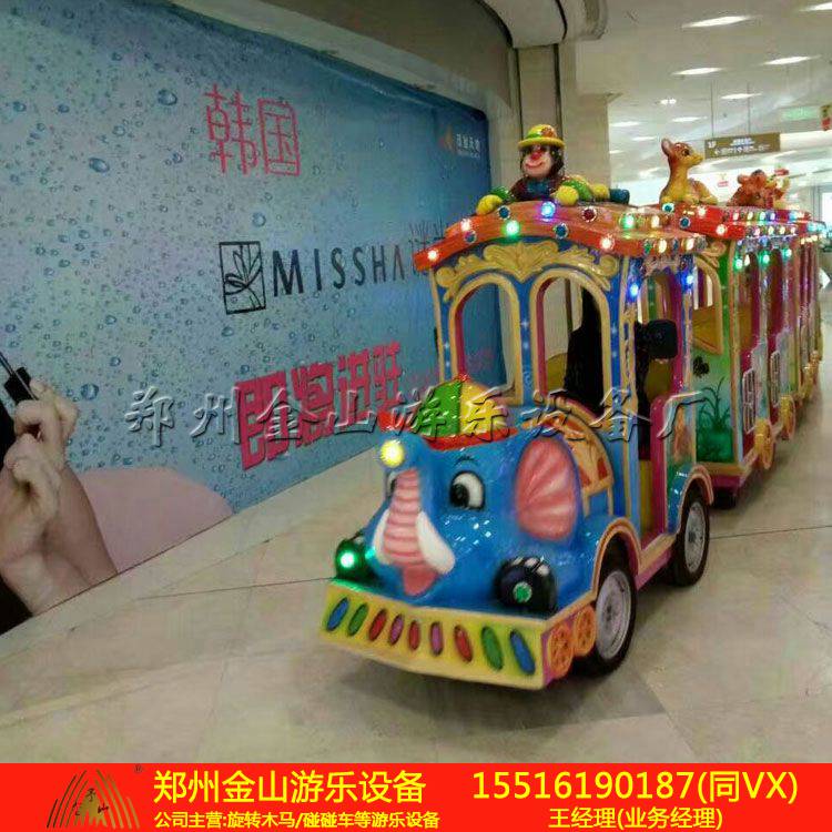 金山游乐设备无轨大象火车春节现货