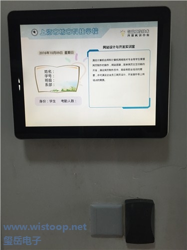 弱电集成上海信息发布系统 弱电集成北京银行信息发布 玺岳供