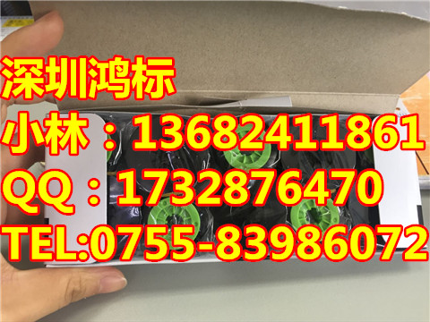 硕方佳能标牌机单孔塑料挂牌32*68电缆标牌