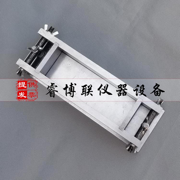 预铺卷材剥离强度试模 剥离强度试模