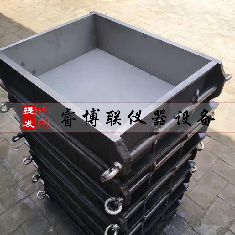 大板喷射模具塑料混凝土大板喷射试模/砼试块模具/大板喷射模具