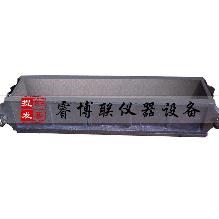 砼抗折试模 混凝土抗折试模混凝土抗压试模