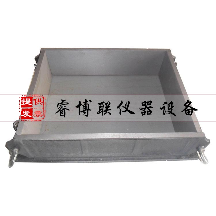 车辙试模300*300*100