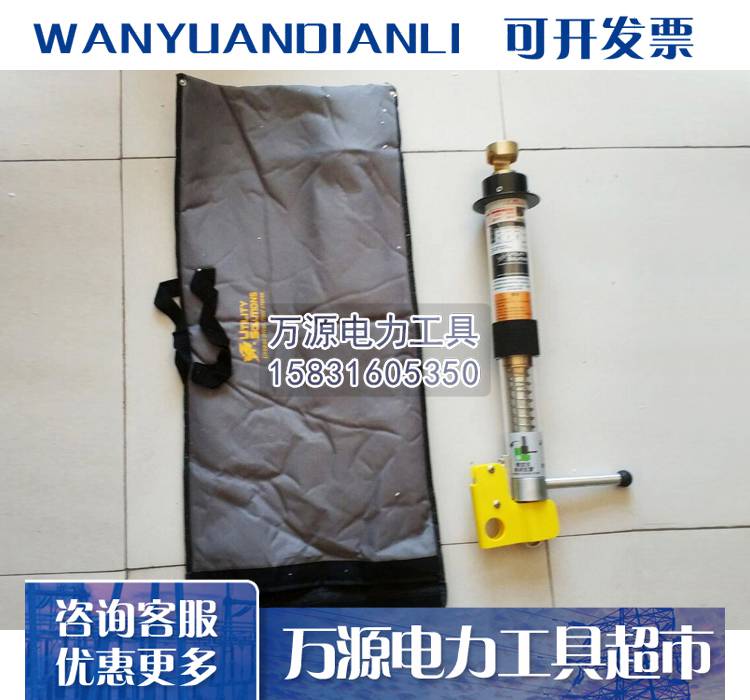 高压开关负载切断器 消弧开关Utility Solution断路工具