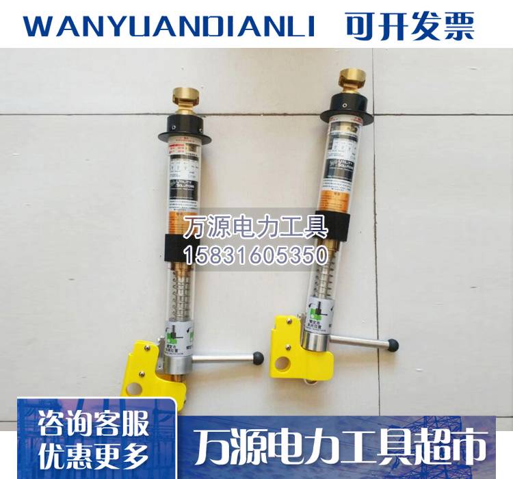 10kv消弧开关负载切断器 带电作业工具