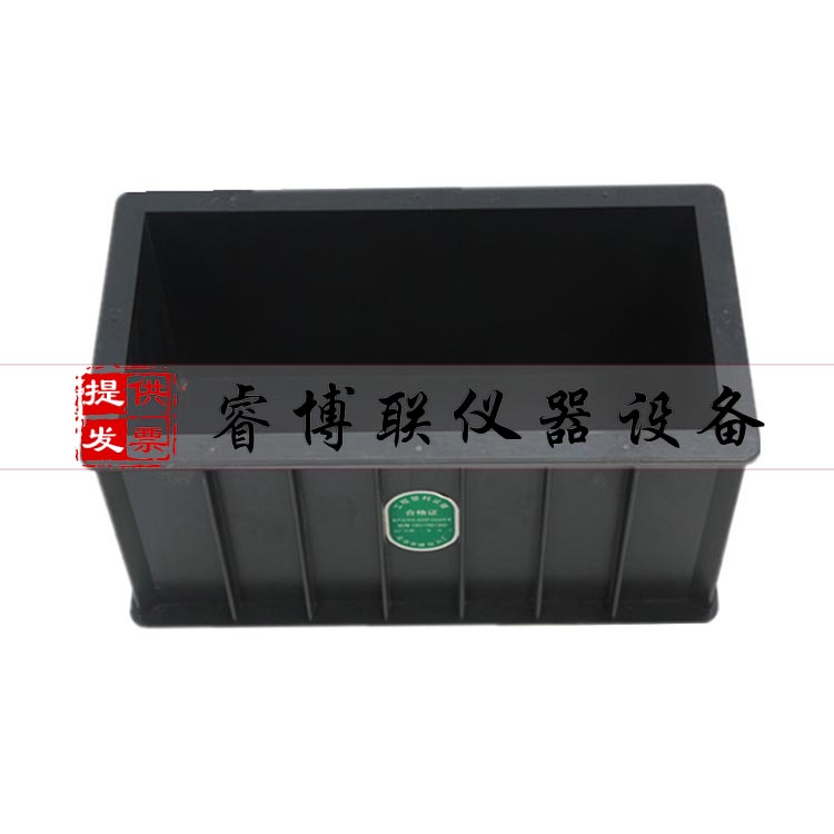 混凝土弹性模量塑料试模150*300弹性模具