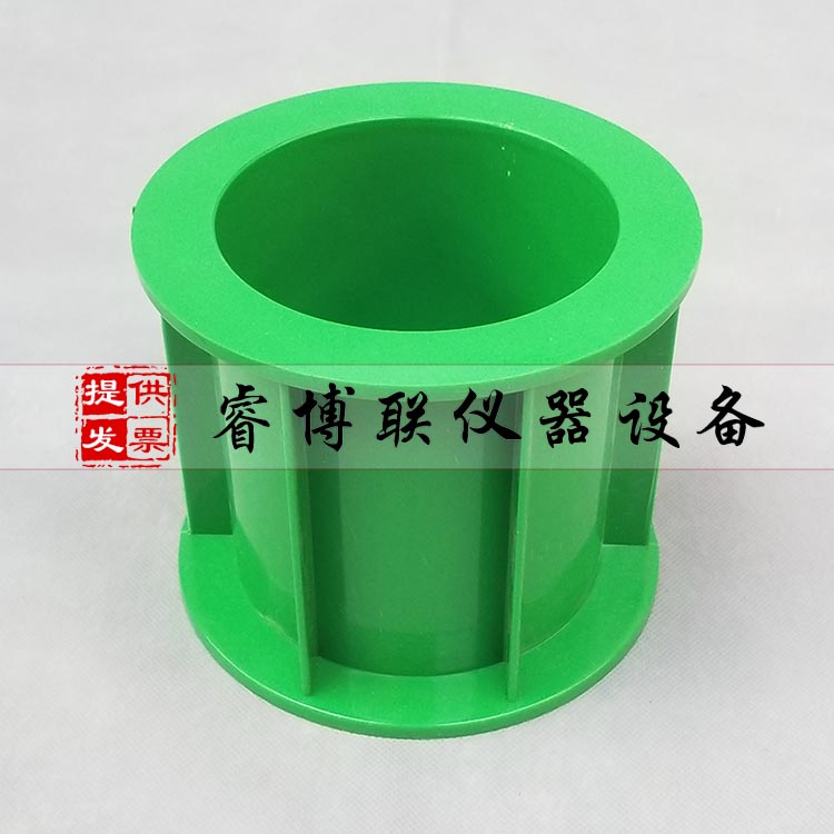 混凝土电通量试模 圆柱体试模 电通量弹性模量试模