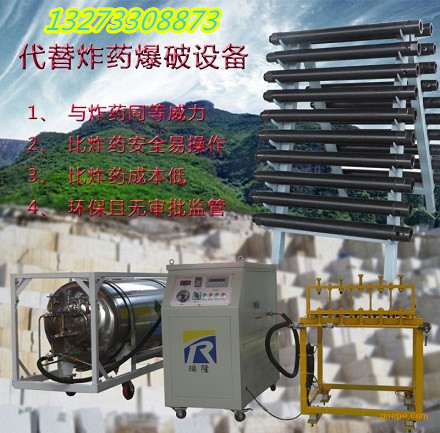 岩石气体致裂施工方案超新型致裂技术