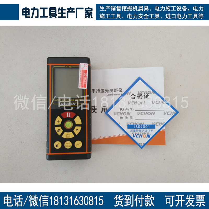 承装修试电力资质激光测距仪承修一级承装修试全套出租