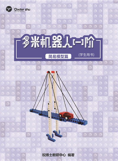 开办一家机器人培训班需要哪些手续