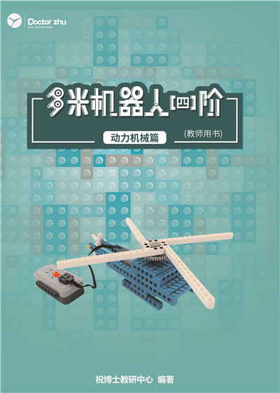 创业开办机器人教育有市场吗
