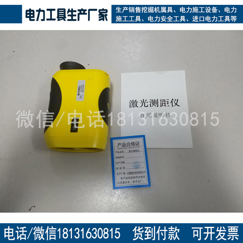 承装修试办资质单所需1-5级专用工具激光测距仪承装修试资质设备工具大全