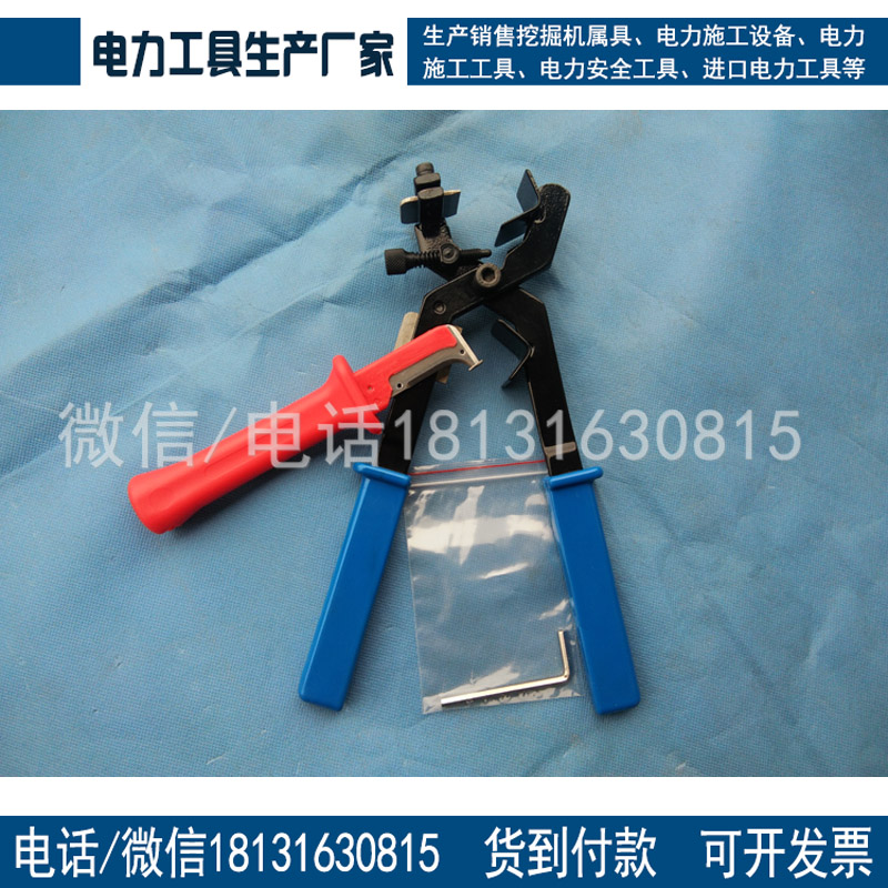 四级电缆剥皮工具电力资质承装修试资质工具承装修试设备定制
