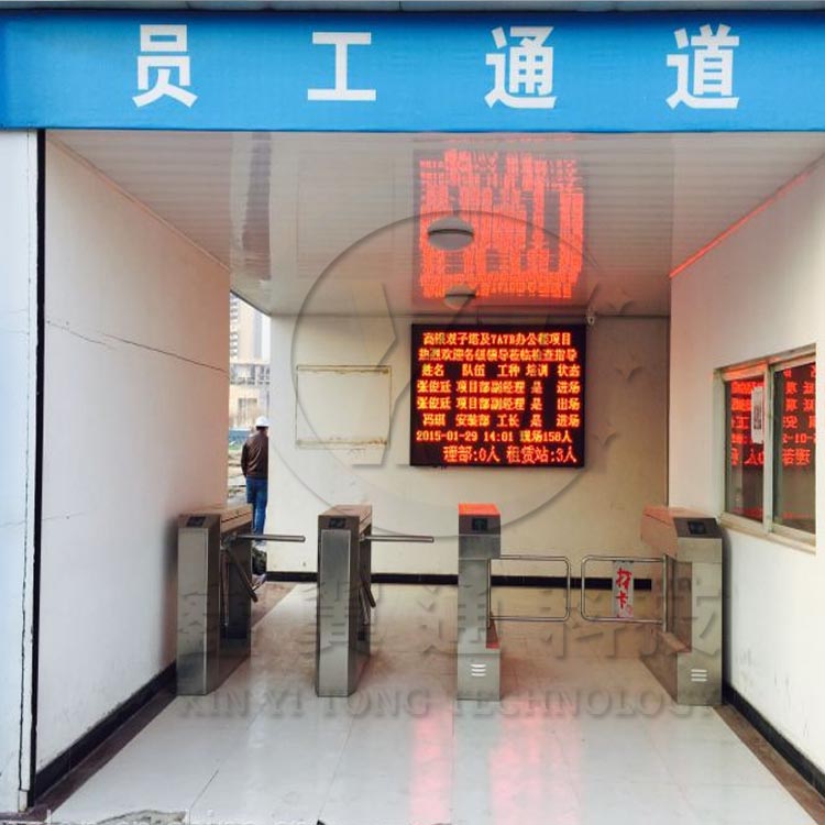 大棚新区工地三辊闸门禁系统人行通道闸人脸识别指纹智能通道闸机