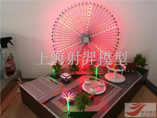 上海摩天轮模型 上海摩天轮模型制作公司 射羿供