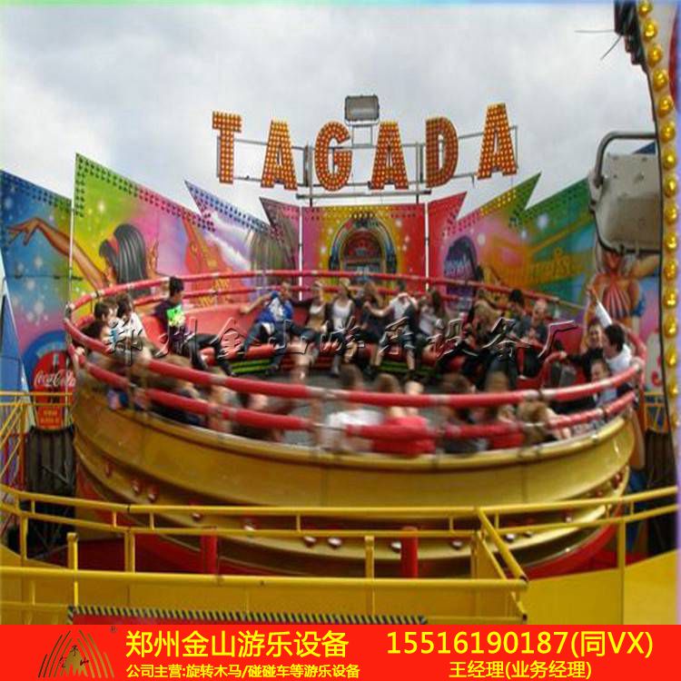 广场游乐设备迪斯科转盘春节现货