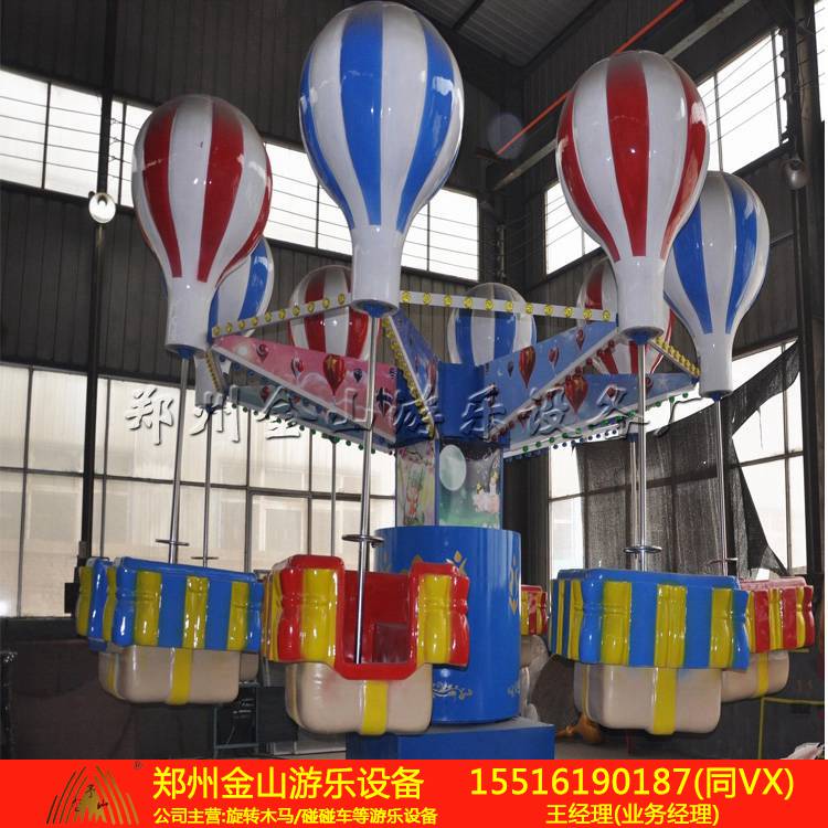广场游乐设备桑巴气球春节现货