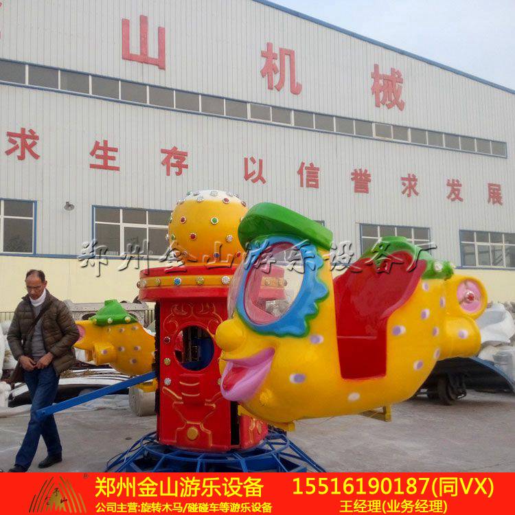 广场游乐设备大眼飞机春节现货