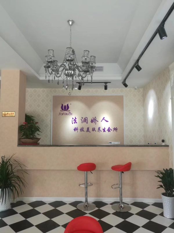 秀域科技美容加盟多少钱