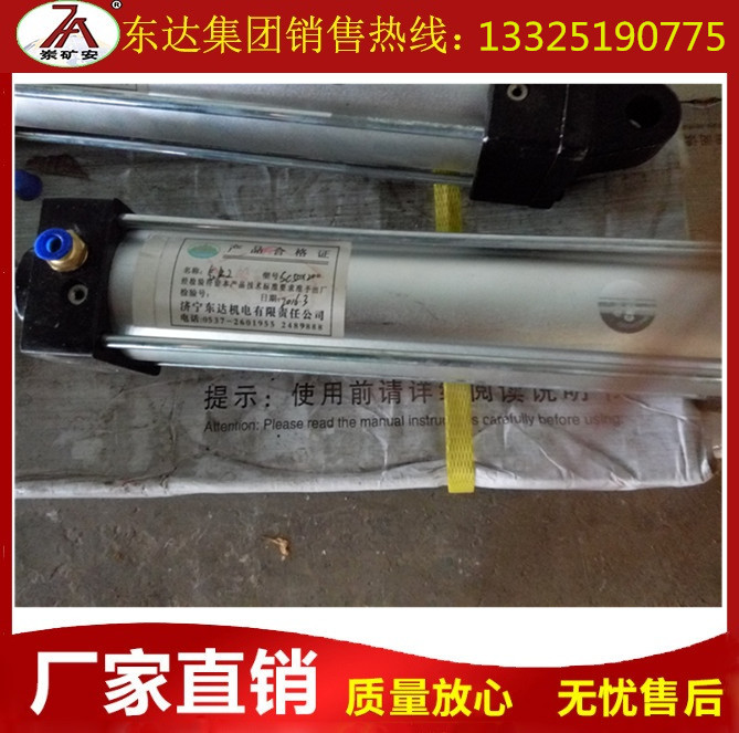 气动挡车梁气缸125*2000