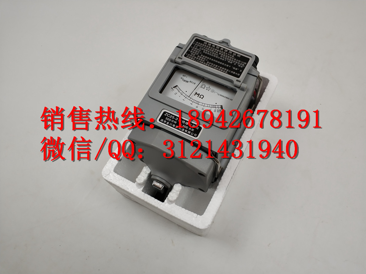 承装修试全套出租绝缘电阻测试仪五级承装修试资质配套设备