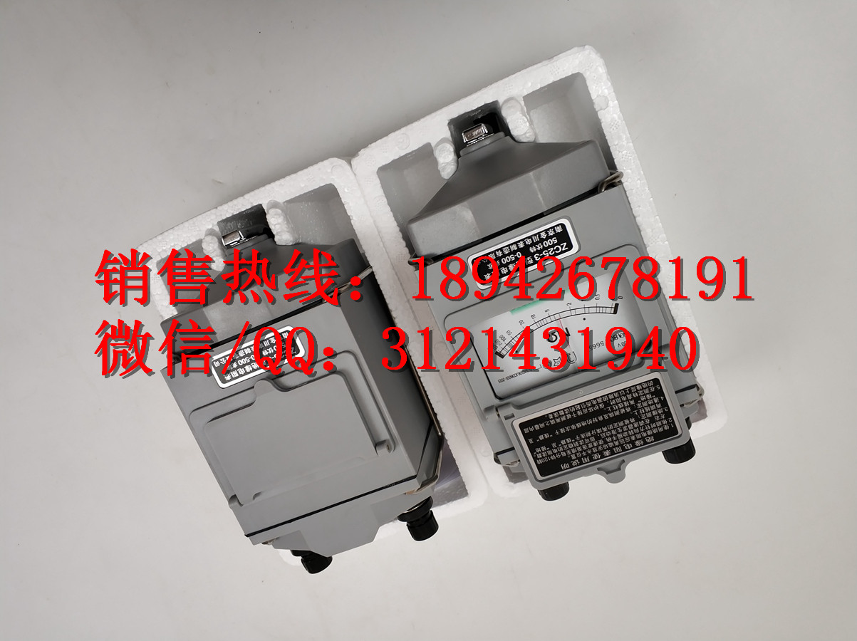 承装修试电力施工机具绝缘电阻测试仪五级承装修试办资质单所需