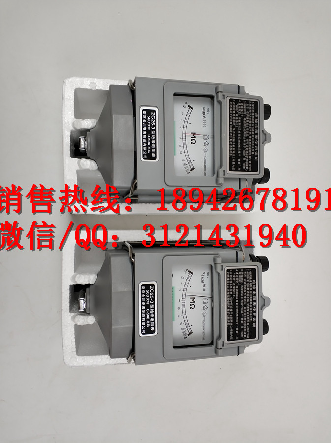 承装修试电力资质挂靠绝缘电阻测试仪五级电力承装修试资质