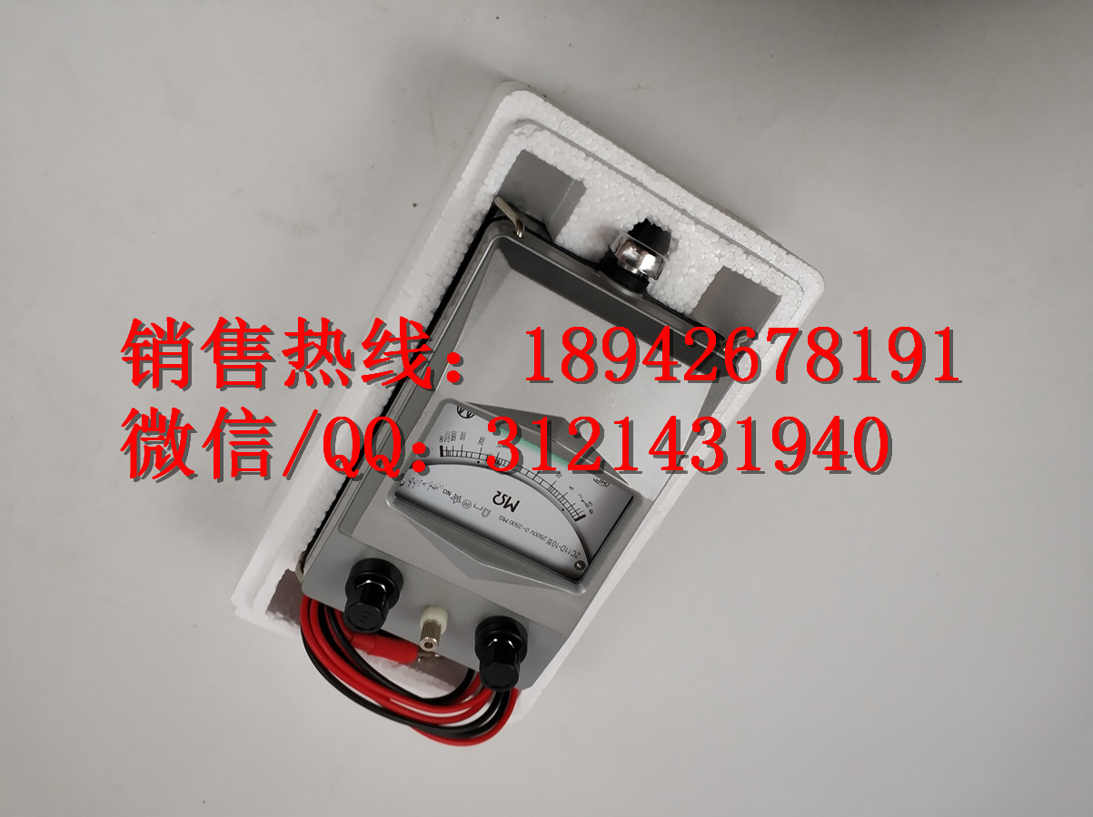 承装修试资质升级所需产品绝缘电阻测试仪五级电力承修报价