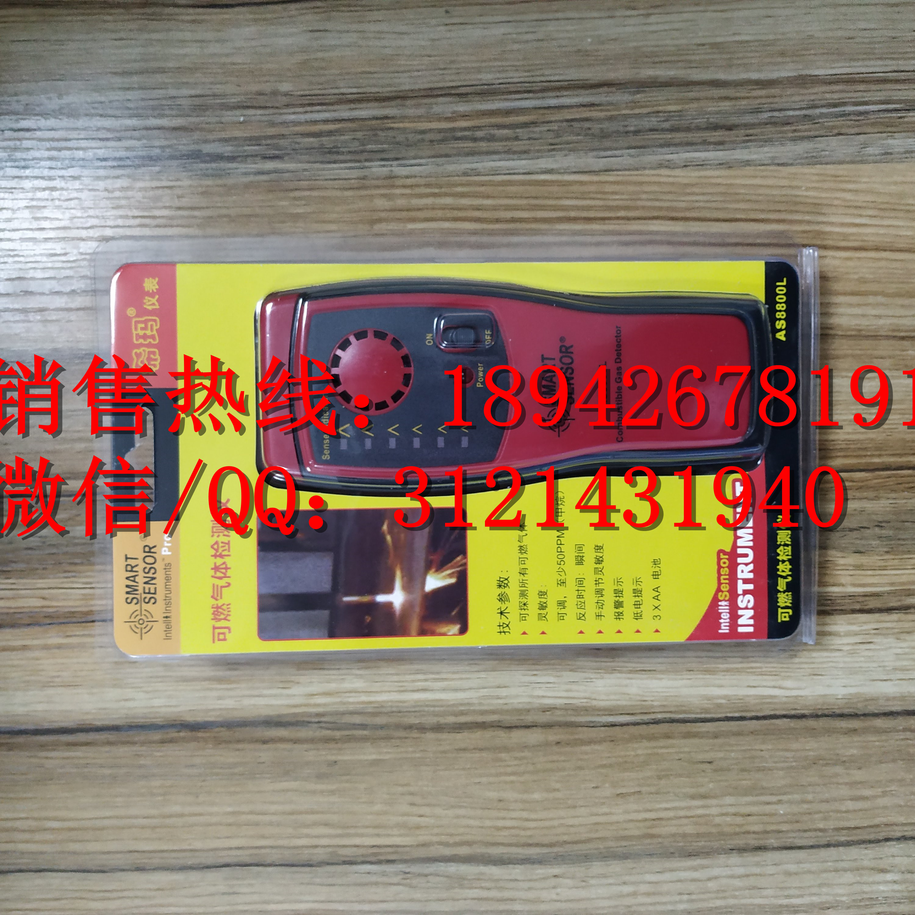 五级承装修试用办资质单所需有毒易燃易爆气体检测仪承装修资质规定