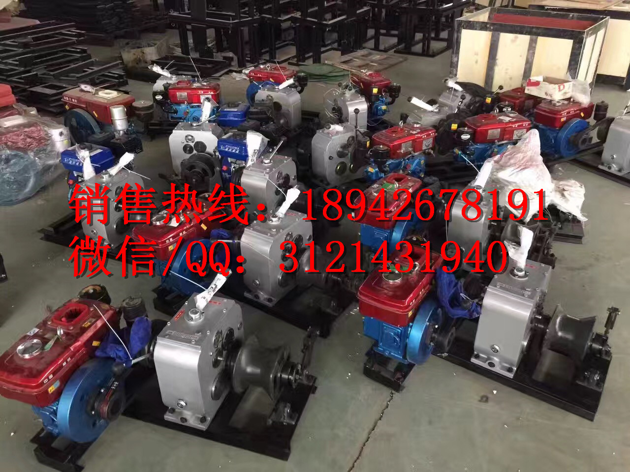 承装设施许可证20-50kN电动绞磨机5级承装修试电力资质设备清单