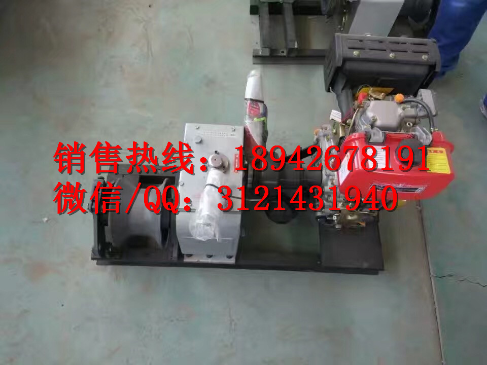 承装承修承试电力许可证20-50kN电动绞磨机五级承装修试资质出售