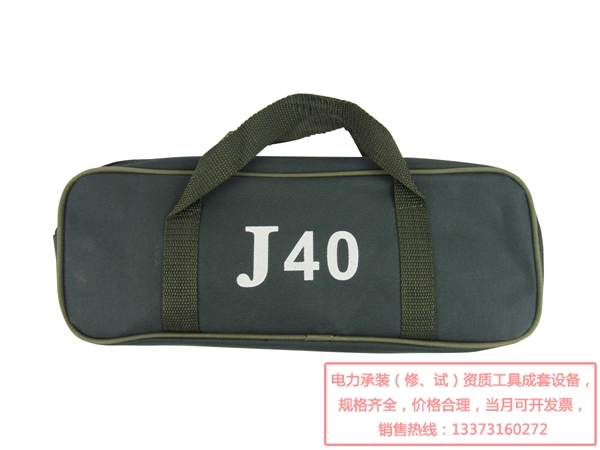 现货供应线缆硬质切刀专业承装承修承试资质工具