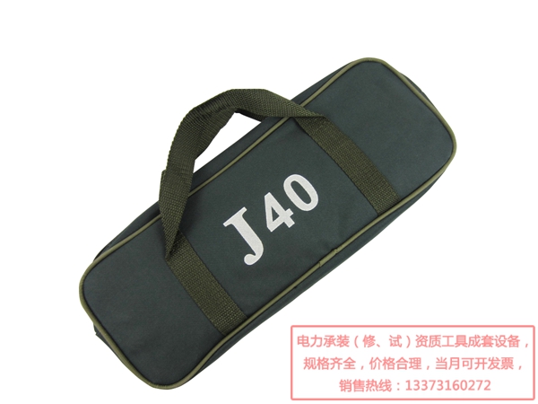 电力承修资质工具线缆硬质切刀承装类四级资质