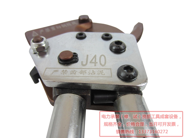 专业承装承修承试资质工具线缆硬质切刀现货供应