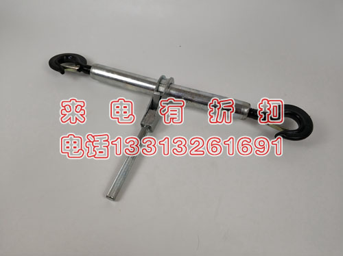 承装（修、试）五级四级资质工具15-50KN双钩紧线器