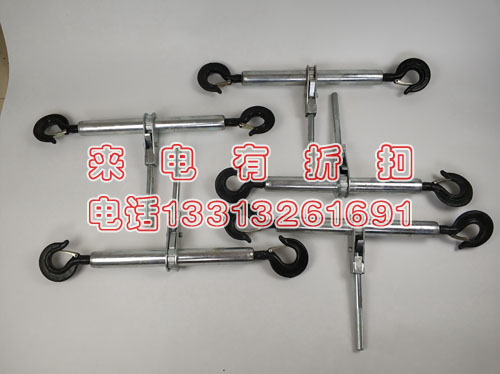 办承转五级资质用15-50KN双钩紧线器杆塔组立和架线设备